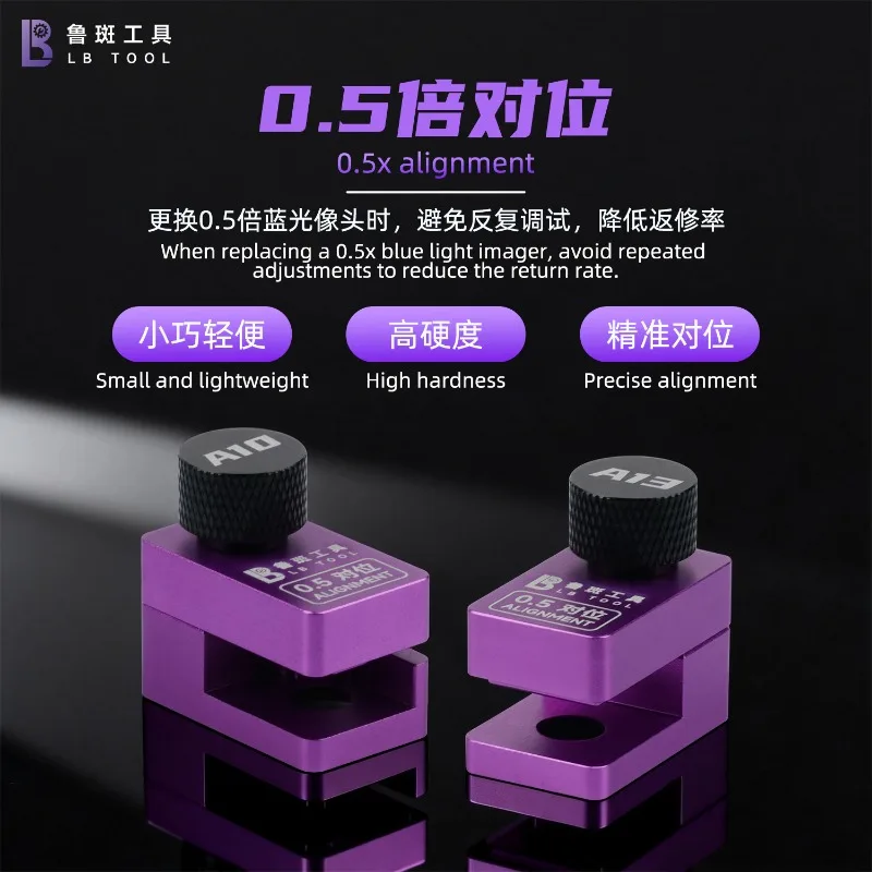 LB Tool 0.5x Alignment Fixture A10 A13 For iPhone 12-17 Pro Max Camera Lens Blue Light Replacement Repair Fixture Tools