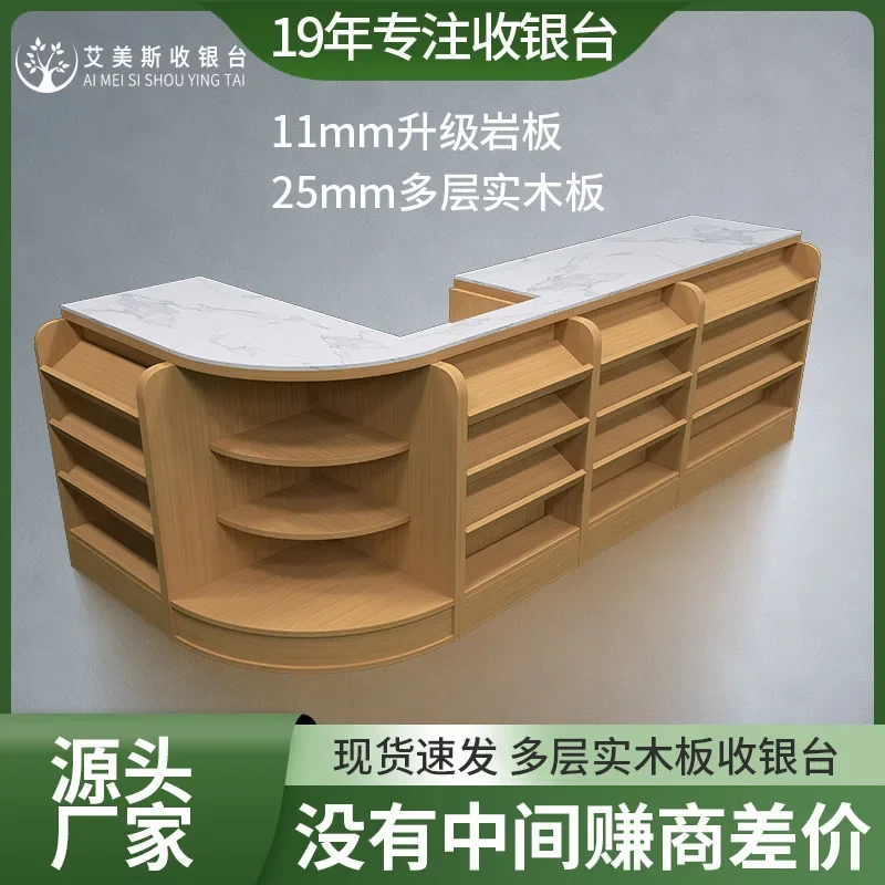 Simple modern supermarket checkout page Convenience store counter combination Solid wood material Maternal and infant
