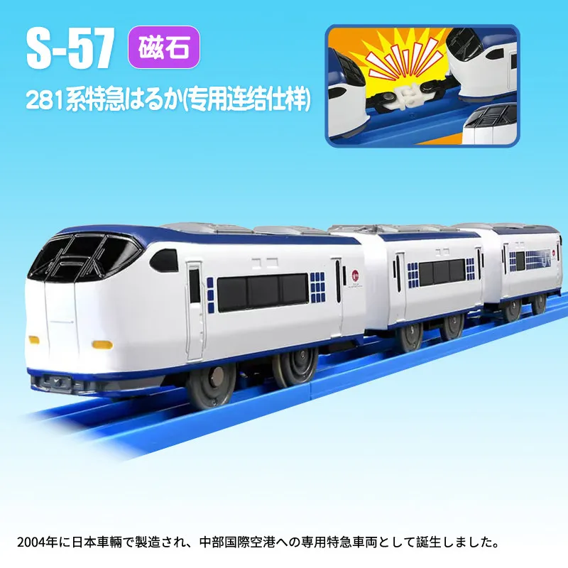 Takara Tomy Tomica Plarail Trackmaster Trein Model Kit Baby Speelgoed Hot Pop Kids Poppen Spoorweg Gemotoriseerde Locomotief Kinderen Speelgoed Jongens