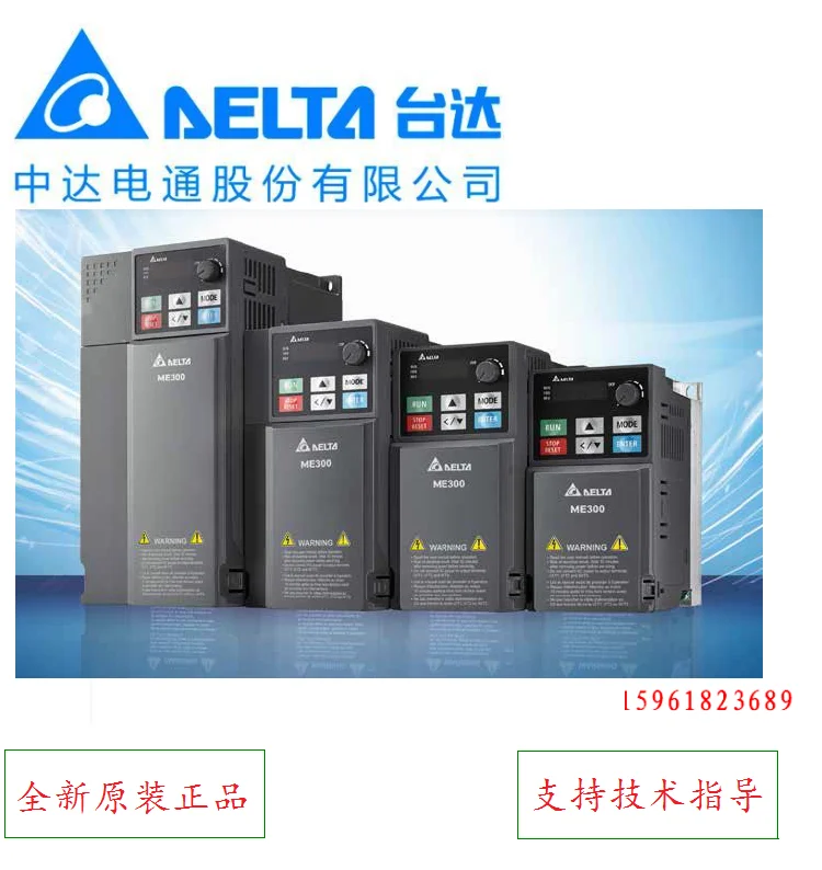 DELTA Delta ME300 Inverter VFD4A8ME21ANNAA Brand New Original Genuine 750w Single Phase 220v