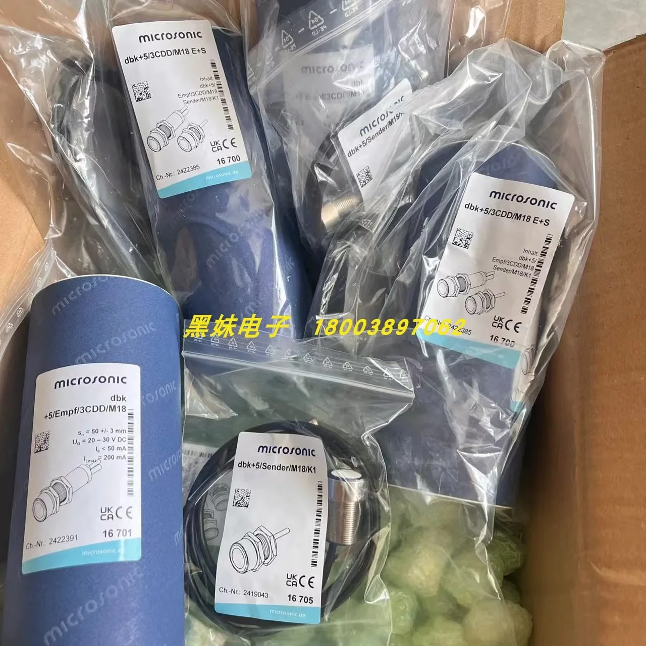 МИКРОЗОН VISION + 340/DD/TC DBK + датчик 4/EMPF/3BEE/M18