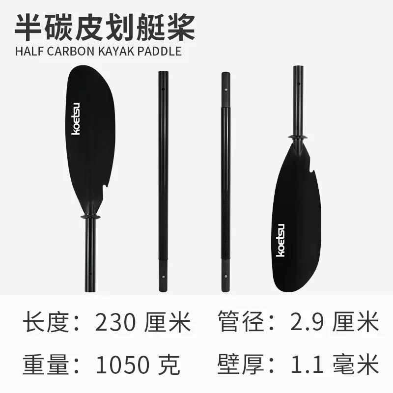 

2-х предметное весло для каяка из углеродного волокна — весло для серфинга с двойным лезвием для каяков, легкое и прочное