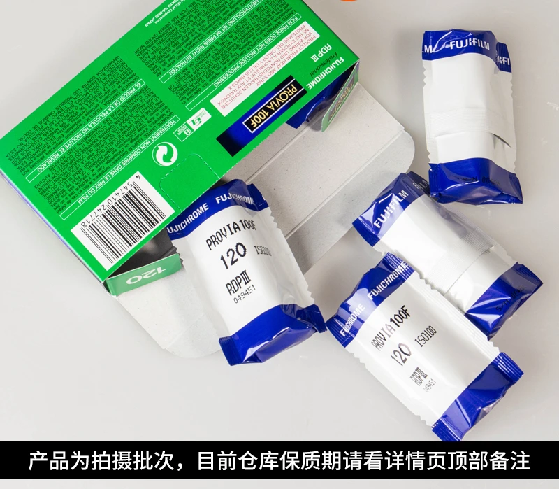 Fujifilm PROVIV 120 لون ISO100 فيلم عكسي RDP3 100F فيلم إيجابي لفة نوع ضوء النهار (ضوء النهار) لـ 120 كاميرا فيلم