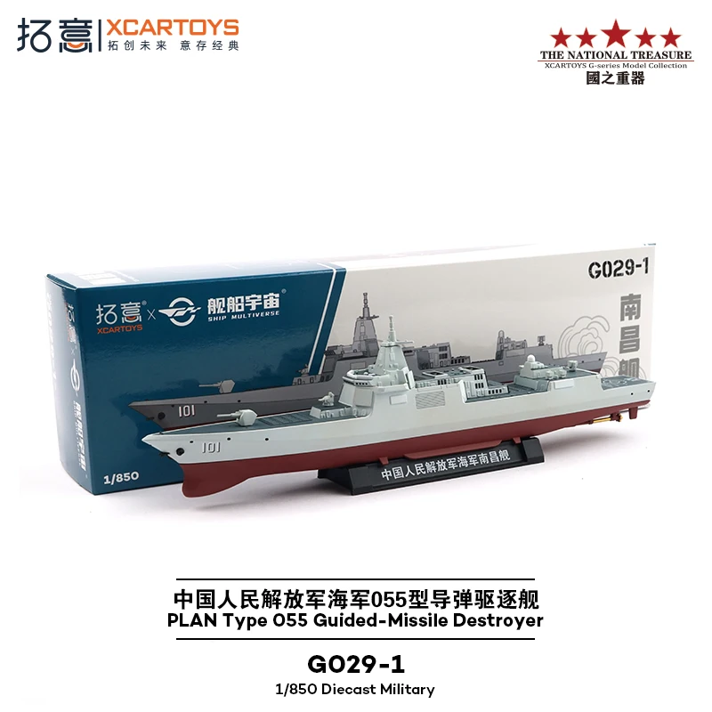 

XCARTOYS 1/850 die-cast alloy simulation Navy Type 055 missile destroyer collectible ornament, Model of the Nanchang warship.