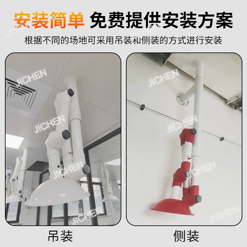 Laboratory universal exhaust  universal exhaust hood suction suction arm universal ventilation hood exhaust hoodالعناصر