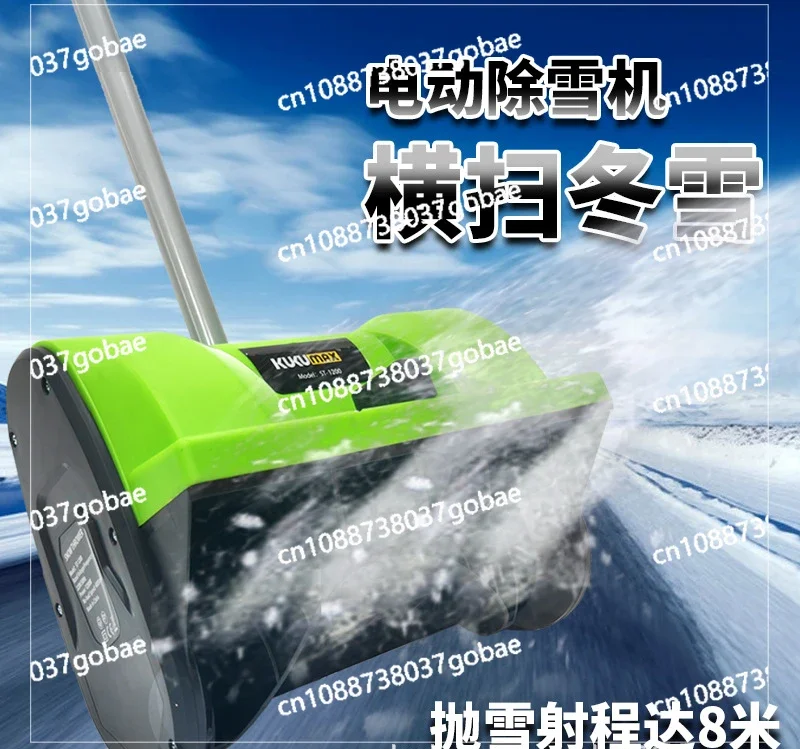 Electric Hand Push Snow Plow Small Snow Clearing Equipment School Road Property Snow Shoveling Sand Handheld Household