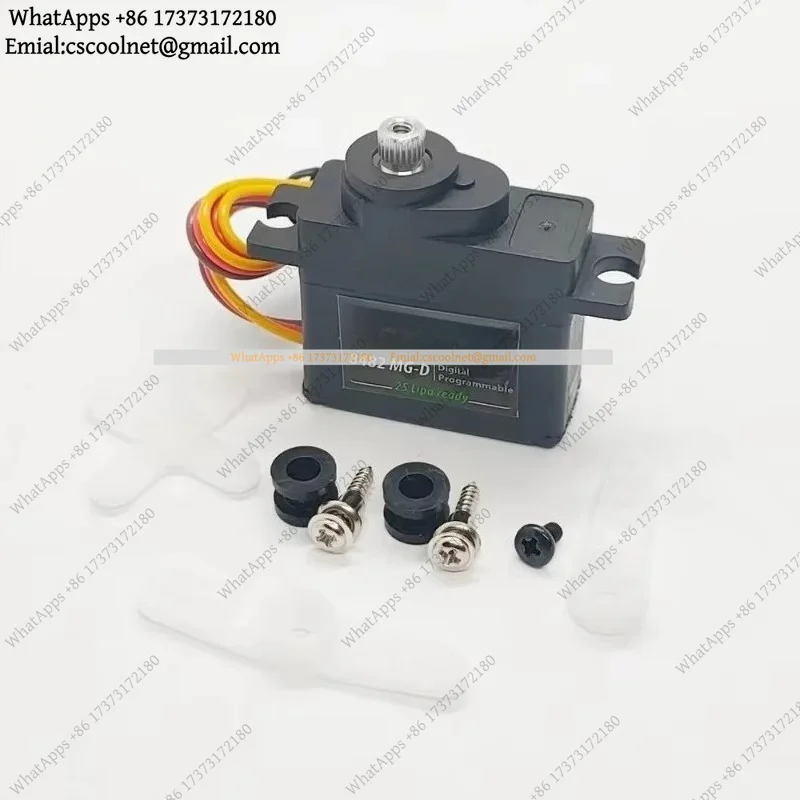 JS02 PTK 8482 MG-D High-Speed Digital Metal Gear Micro Servo — 0.08s High Torque Steering Gear