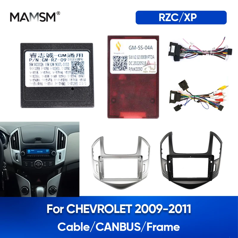 MAMSM Car Radio CANBUS Decoder Box For CHEVROLET Cruze 2009-2011 9'' Multimedia Player Panel CANBUS Adapter Frame Wire harness
