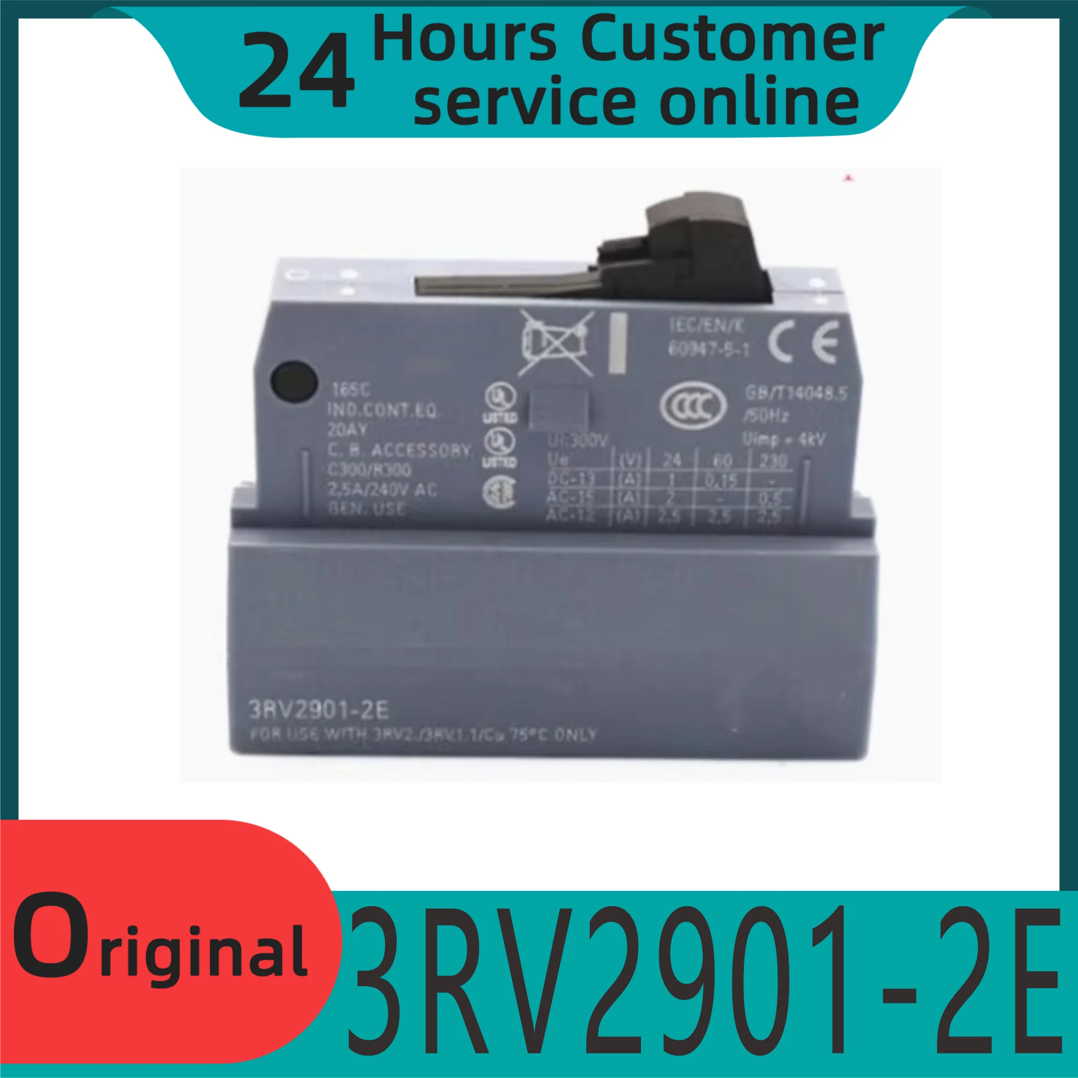 

Новый оригинальный контакт выключателя защиты двигателя 3RV2901-2E 3RV2901-1E