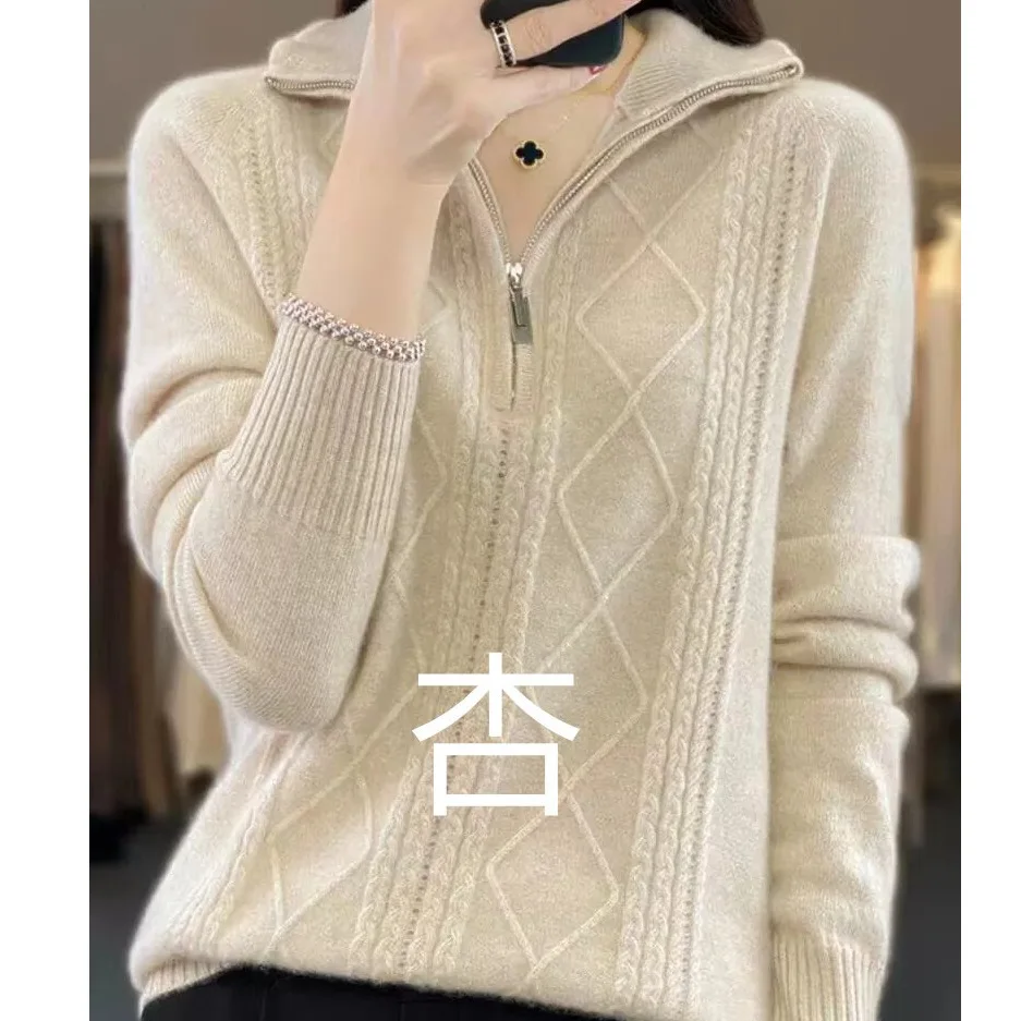 High Neck Zipp For Women's Autumn Wint 2024 New Top, Large Size, Stylish And High-End, Sup Good-Looking Knitted Base