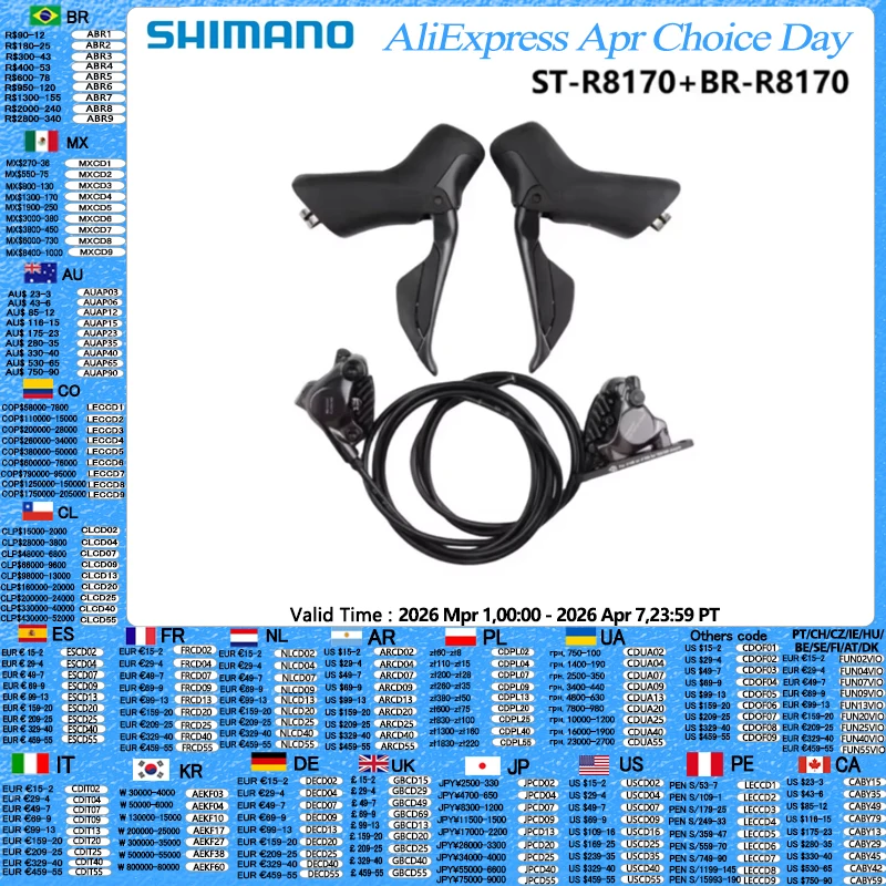 Shimano Ultegra R81…