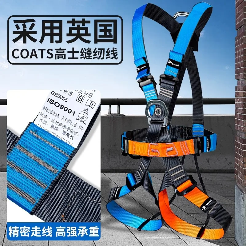 Full Body Safety Belt, Adult And Child, Lightweight And Comfortable Outdoor Sports Jungle Crossing Safety Belt,P814