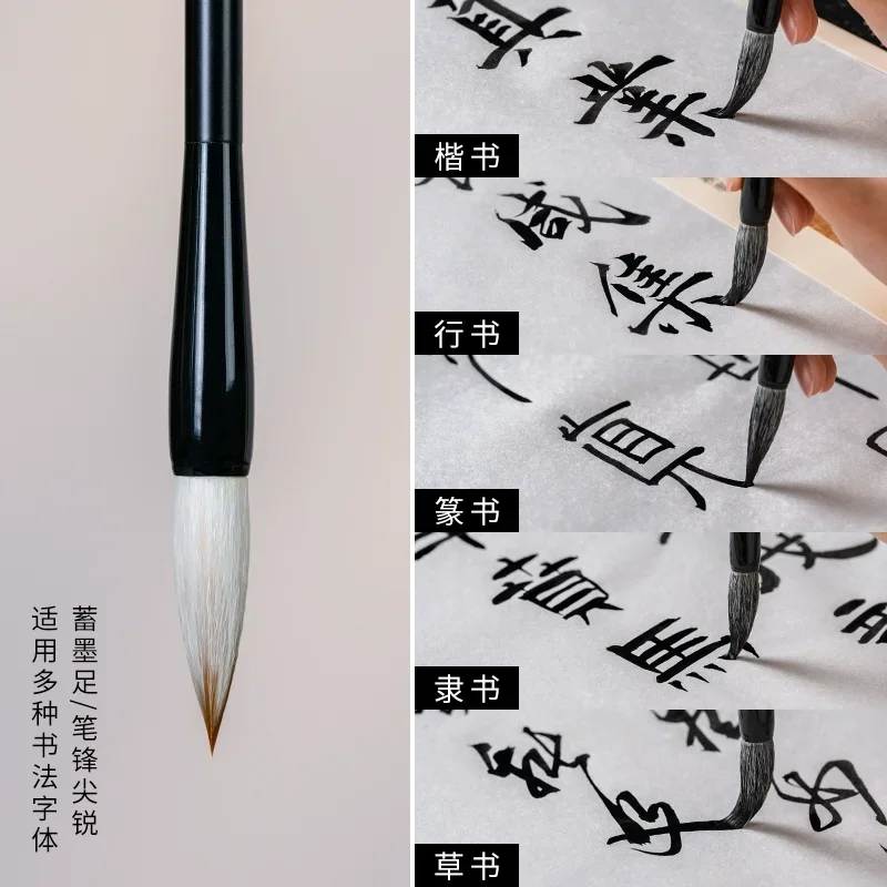 Thousand Miles of Jiangshan Study Four Treasures Set – Beginner’s Tool for Calligraphy & Chinese Painting