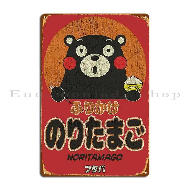 Kumamon Sprinkled Eggs Metal Sign Wall Decor Wall Decor Wall Cave Personalized Wall Mural Tin Sign Poster