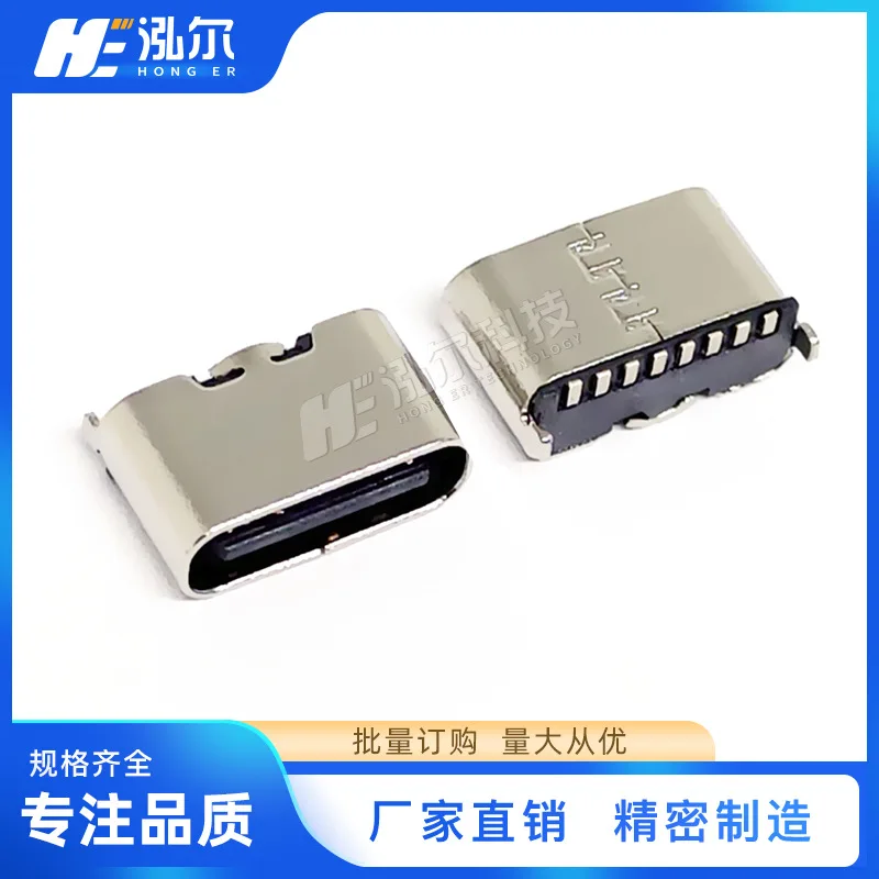 For TYPE-C Vertical SMT Female 8Pin Vertical 180 Degree 5.1/5 6/6.8 mm Charging 8P Female USB
