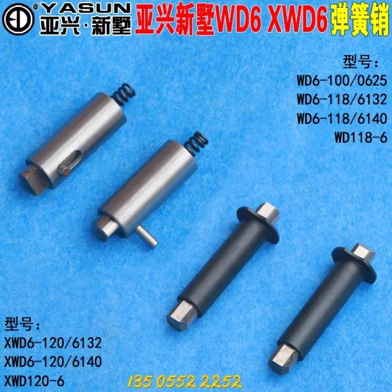 Elektrischer Messerhalter mit sechs Stationen XWD6-120/6132/6140 Federstift, Positionierungsstift, 1 Stück