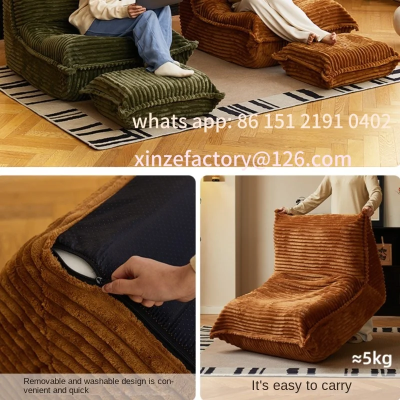 Customizable Caterpillar Leisure Sofa Lazy Person Sofa Can Lie And Sleep Balcony Tatami Net Red Bedroom Living Room