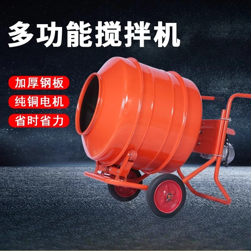 

Mixed soil, sand and gravel concrete mixer for construction site Small electric drum type household feed mixer