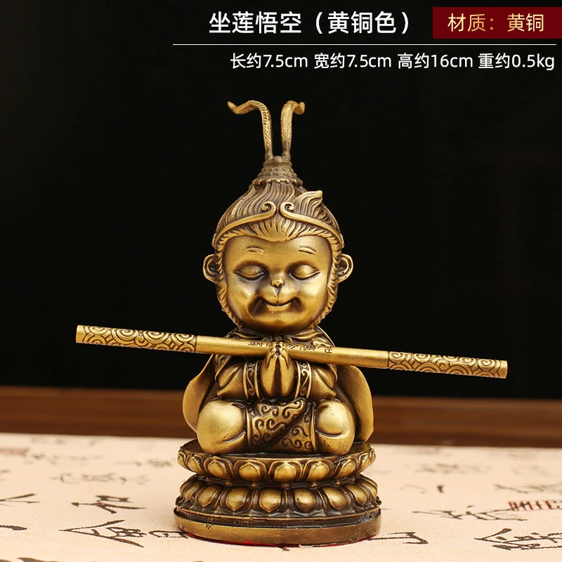 -Copper Lotus , Great Sage Beyond All Heels, Ornament. Brass , The Fighting Buddha Sitting Wukong, Ho