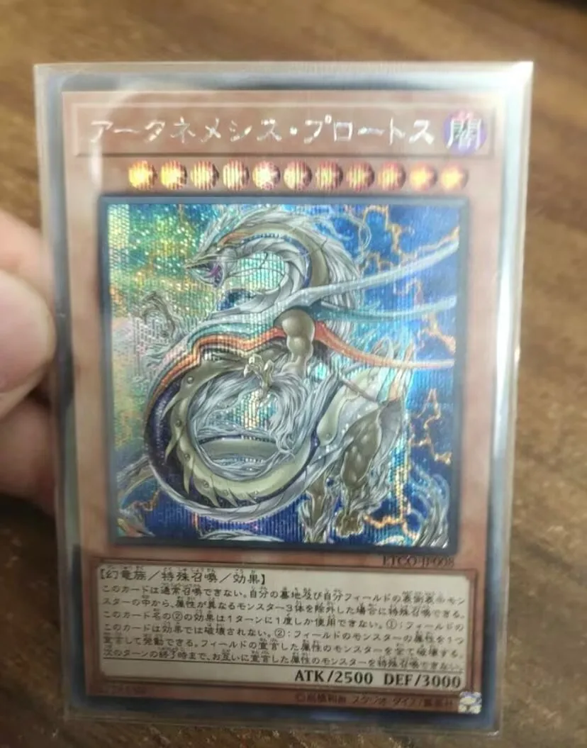 

Yu-Gi-Oh Archnemesis Protos ETCO-JP008 Secret Japanese Yugioh