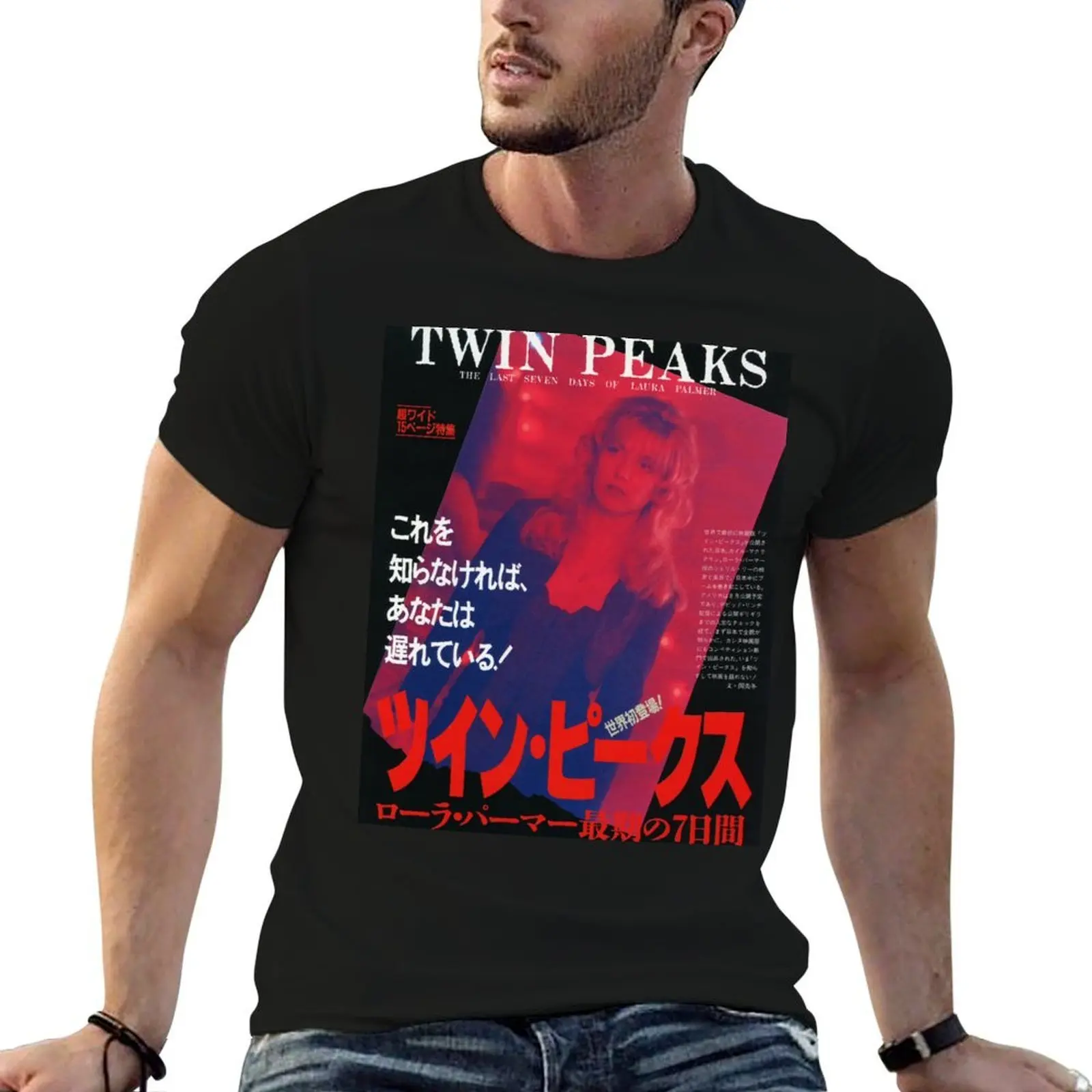 

Last 7 T-Shirt funny t shirts dark humor man t shirts high quality luxury brand T-Shirt