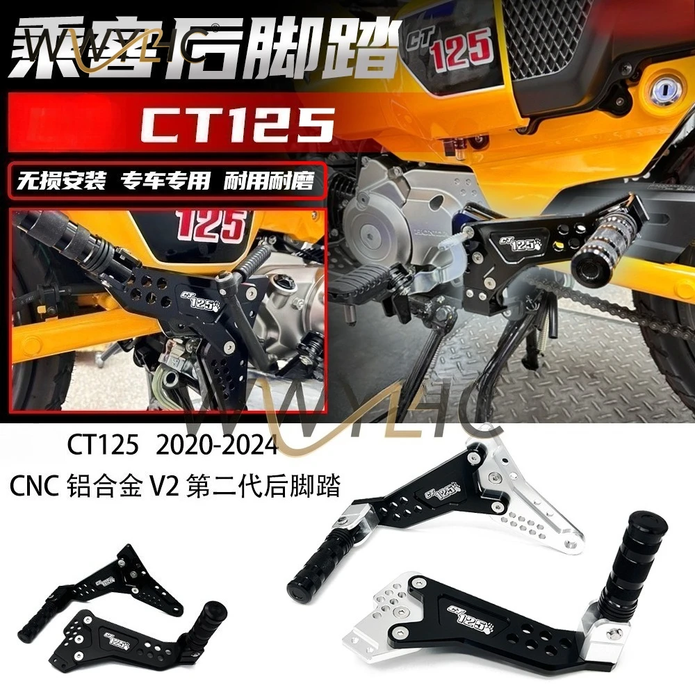 Suitable for CT125 Modification Parts, Passenger Pedal, Aluminum Alloy V2 Second Generation Rear Pedal, Accessories
