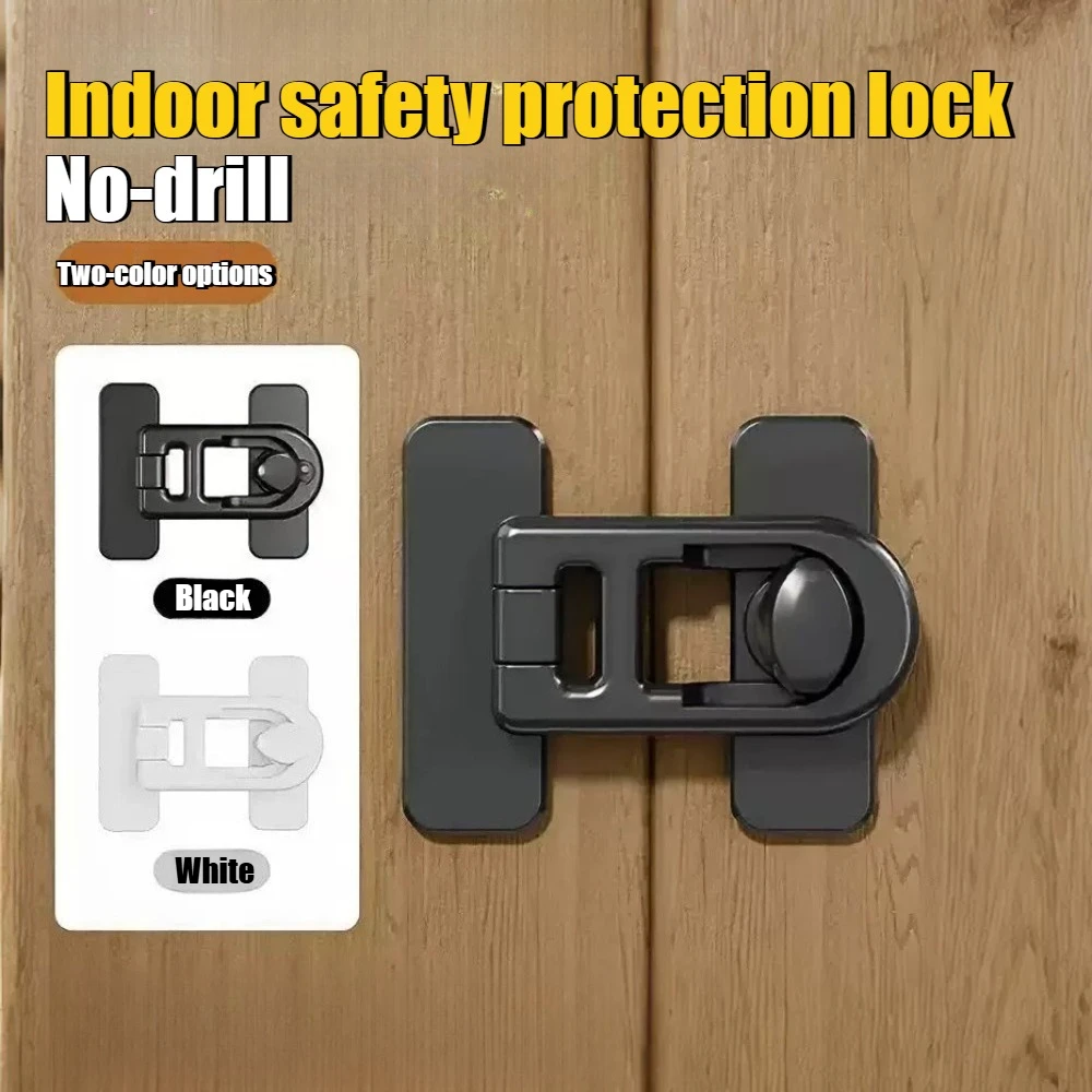 Non perforated home refrigerator door lock buckle, oven child safety lock, oven baby anti-theft refrigerator door safety lock