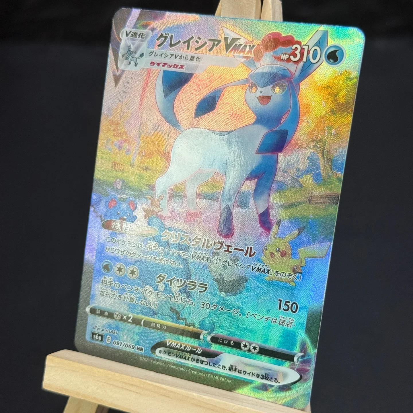 TCG Japanese Glaceon Vmax Hr Sa Collection Card S6a #091 Eevee Heroes 091/069 Foil Card Proxy