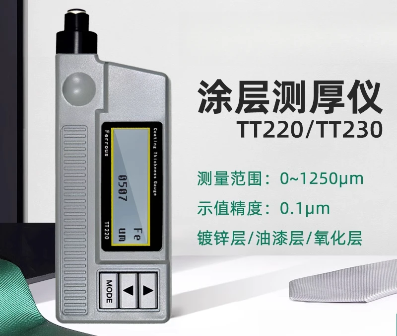 

Толщиномер покрытия TT220 Датчик краскированной пленки TT230 Калибр окисида TT260
