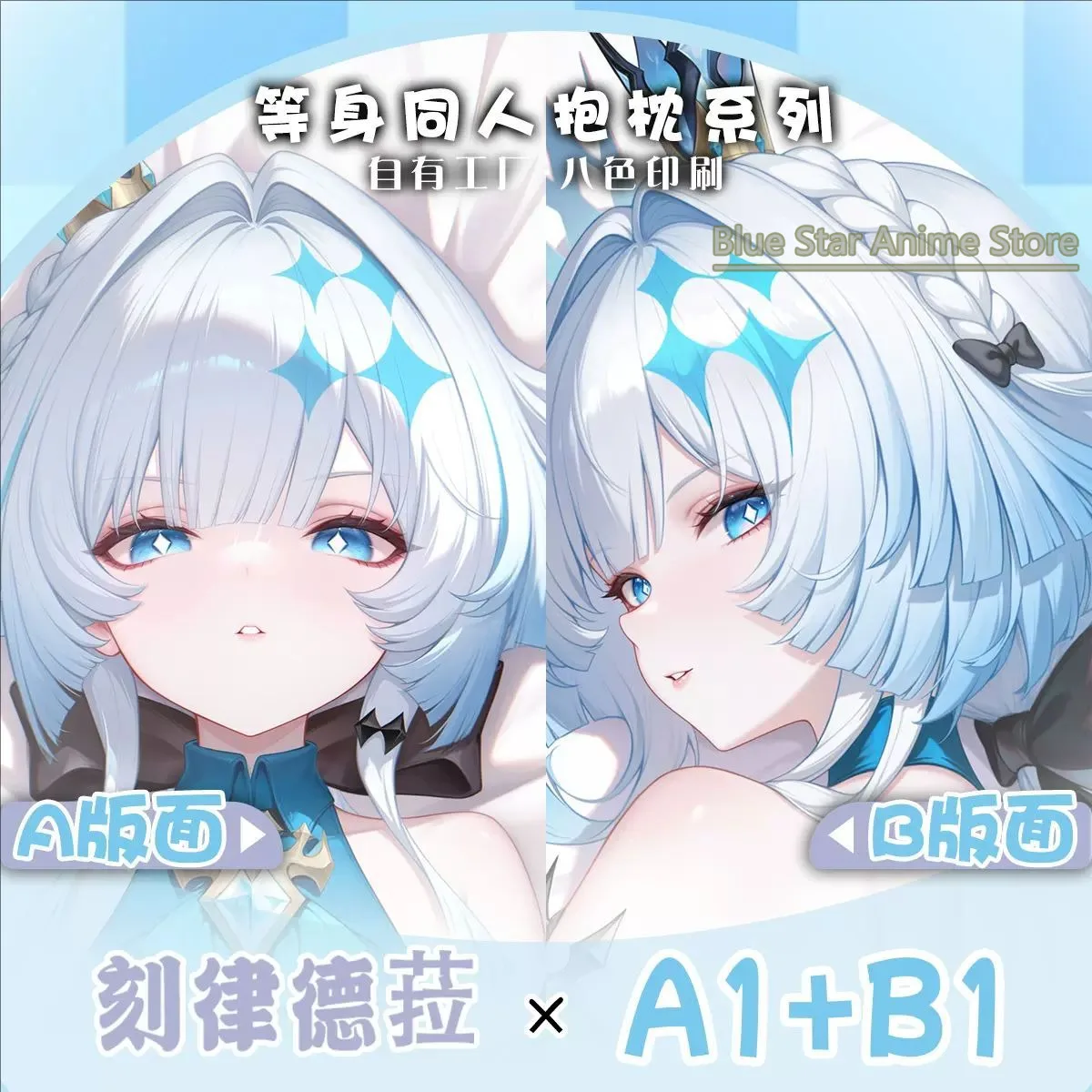 

Honkai: Star Rail Clorinde Anime Game Dakimakura Hing Body PillowCase Cushion Otaku Bed Linings Xmas