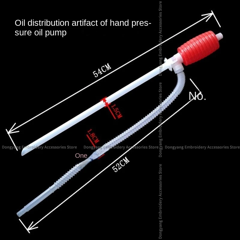 1PCS 54cm Oil Separator Manipulating Fuel Pump Suction Tube Oil Artifact Computer Embroidery Machine Accessories