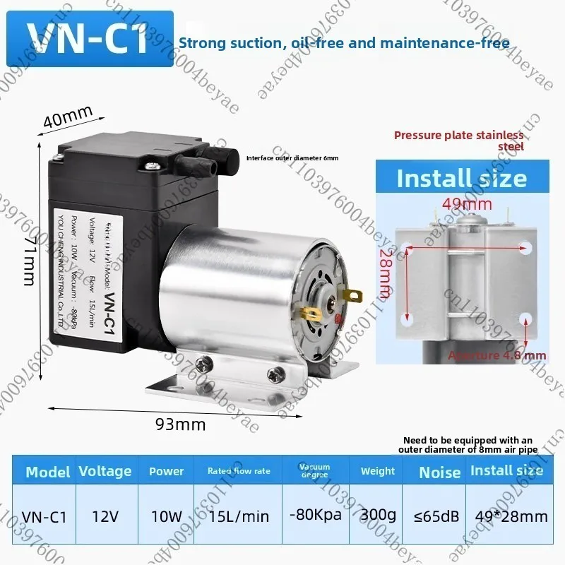 Micro DC Vacuum Pump DC12v24v220V Vacuum Pump Industrial Negative Pressure Suction Diaphragm Pump