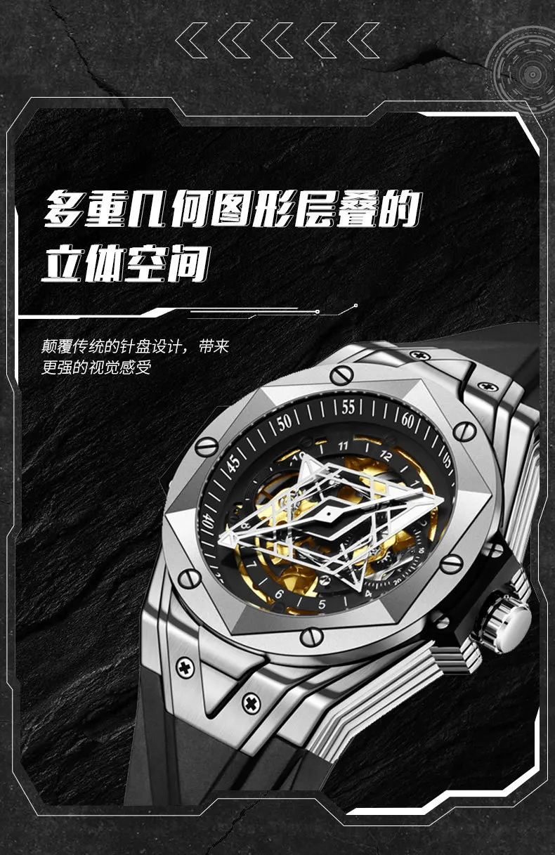 Reloj de nueva marca, reloj mecánico completamente automático a la moda para hombre, reloj deportivo resistente al agua de silicona