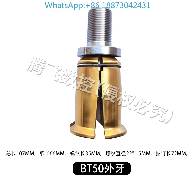 Spindle broach claw machining center BT304050 outer and inner teeth four-claw CNC HSKISO tool magazine tool claw parts