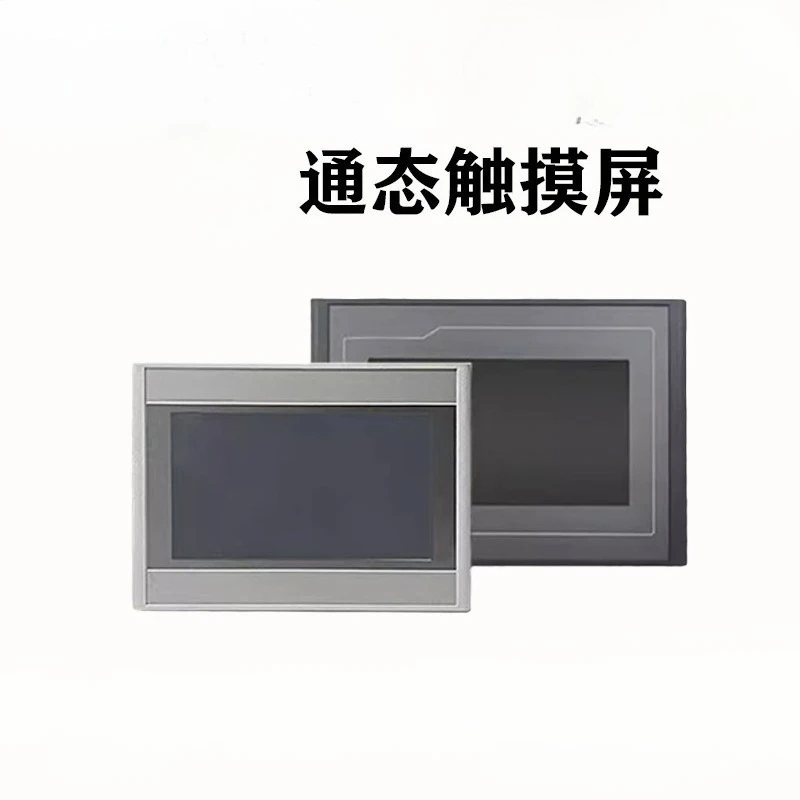 TPC7062Hi Touch Screen Disassemble Parts for Normal Use, Replacement LCD Touch Panel Kit