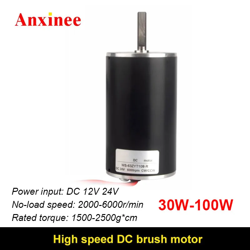 63ZYT108 DC 12V 24V 2000/3000/4000/6000RPM Carbon Brush Motor DIY Electric Tools High torque DC engine