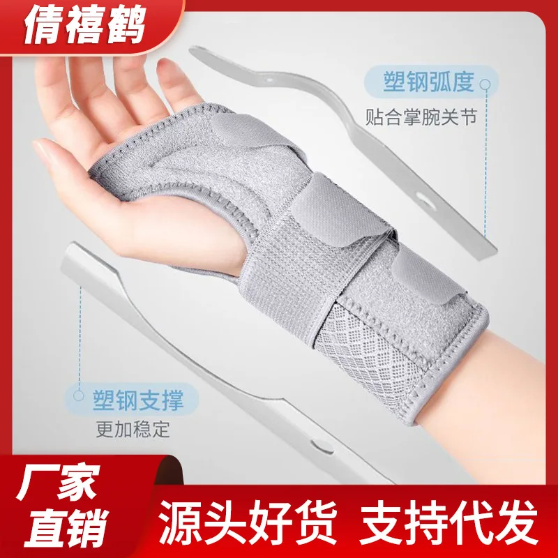 Strap Compression Wristband Wrist Sprain Recovery Double Aluminum Plate Support Wrist Protector Joint Support Fixed Protective G