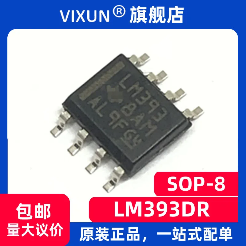 

LM393DR LM393 СОП-8 10 шт.