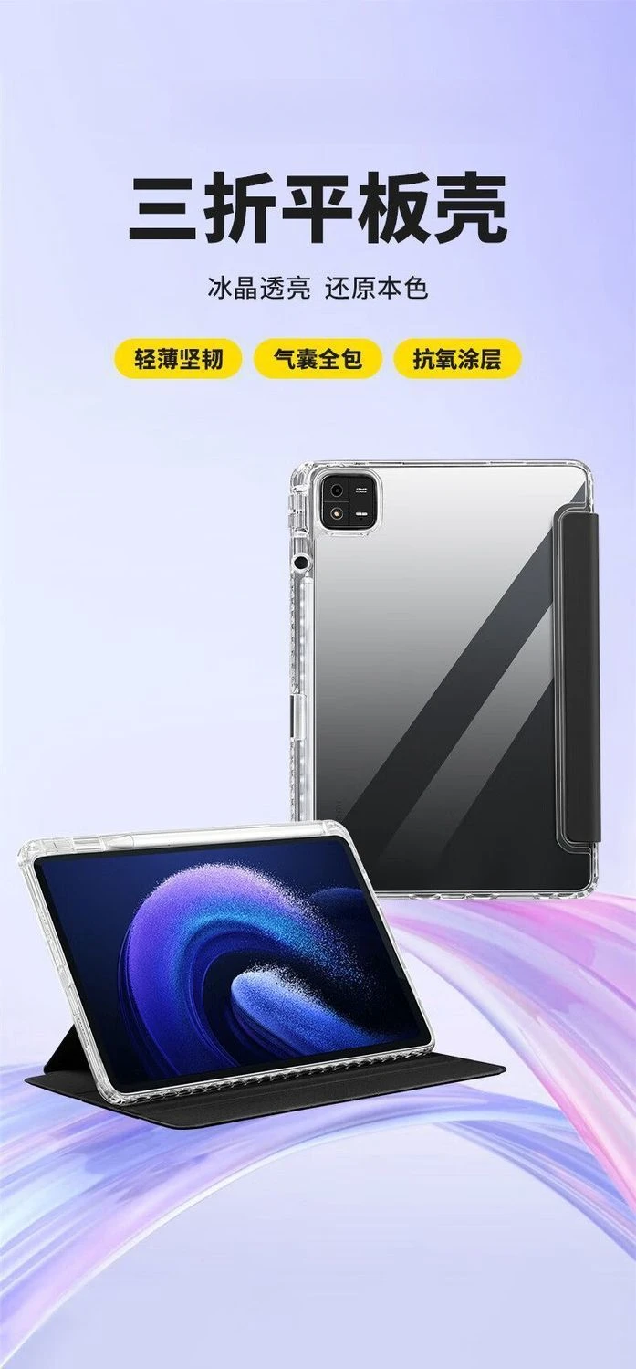 Dreifach Faltbare Acryl-Hülle mit Stifthalter für Xiaomi Pad 7/7 Pro 11.2, Anti-Biegungs- und Stoßfest – Detail 2