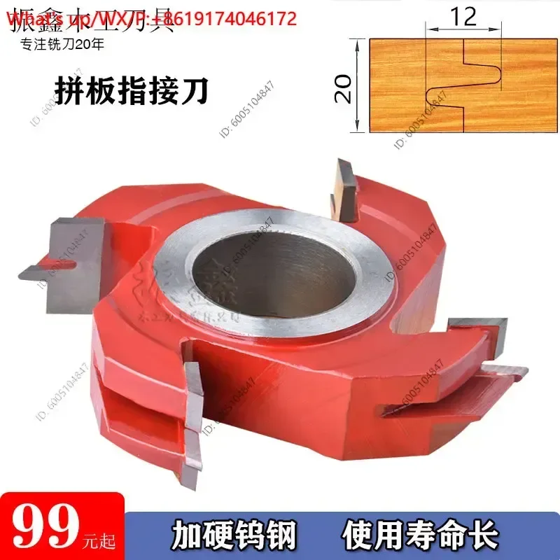 Woodworking tool End mill Solid wood splicing finger knife Mahogany comb tooth tenon butt knife Hardwood tooth splicing knife