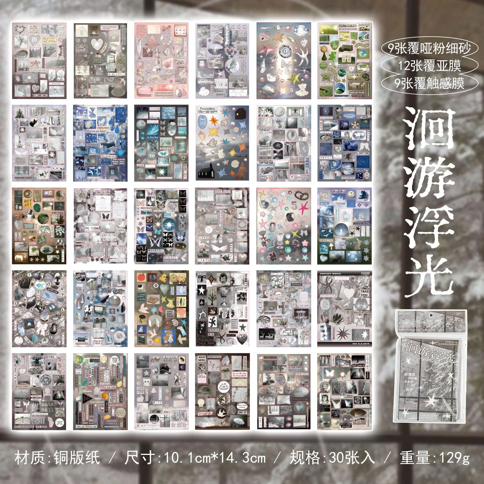 30-Pack Japanese Landscape Sticker Set