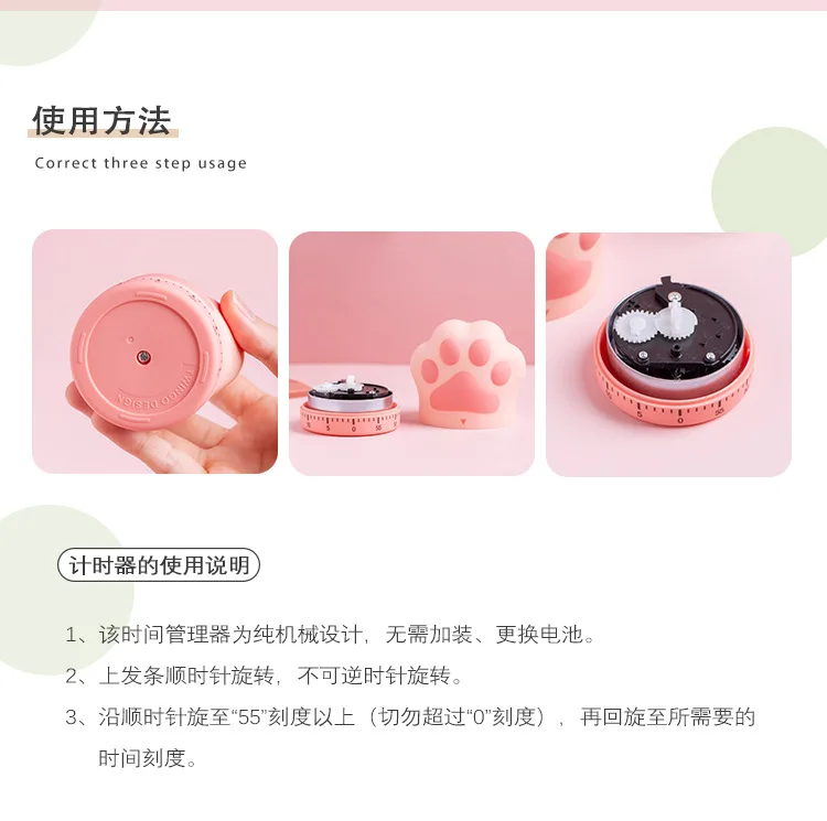 Cute Cat's Paw Time Manager Student Reading Kitchen Baking Timer Multifunction Timer Study Accessories Reading Supplies