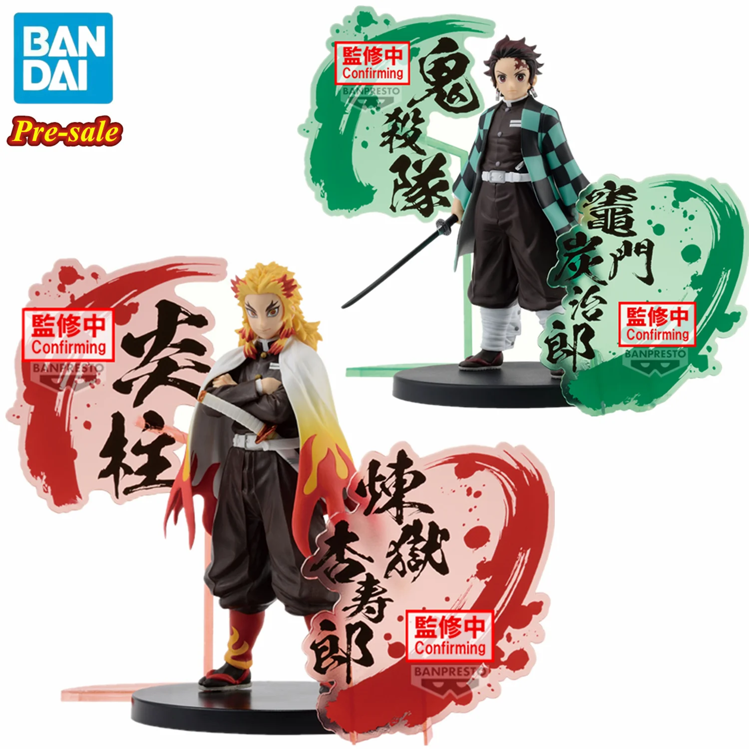 Original Demon Slayer Kimetsu no Yaiba Rengoku Kyoujurou  Kamado Tanjiro Anime Figure Kizuna no Sou Juu no Kata PVC Toys Gift