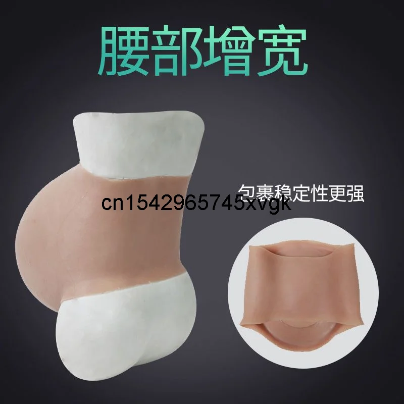 Pregnant Women\'s Stomach Props Simulated Silicone Big Stomach Super Large Stage Drama Big Stomach Grandma COS Surrogacy