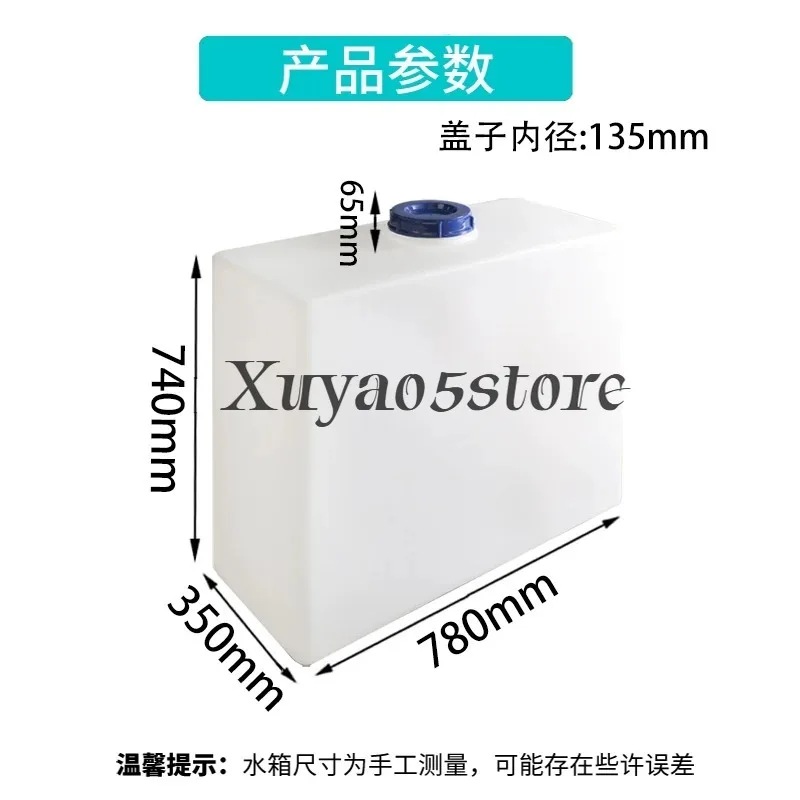 KC-200L plastic pe water tank, vertical flat bucket, 200 liters square water storage  automatic equipment liquid storage