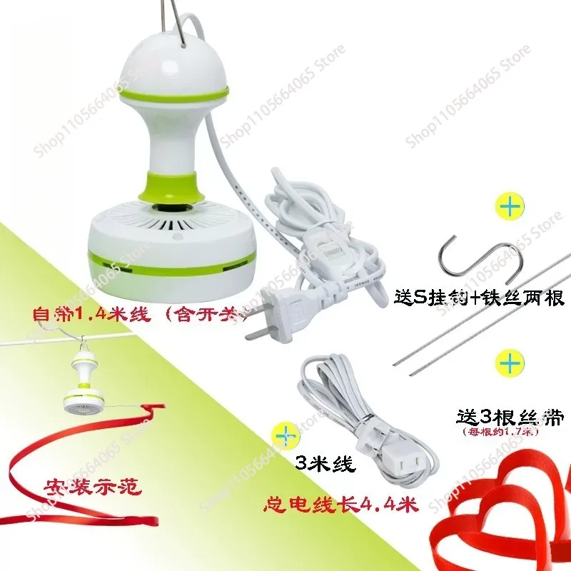 Commercial 220V Ceiling Fan with Fly Repellent - 2-in-1 for Fruit Stores & Delis, Improves Airflow and Hygiene