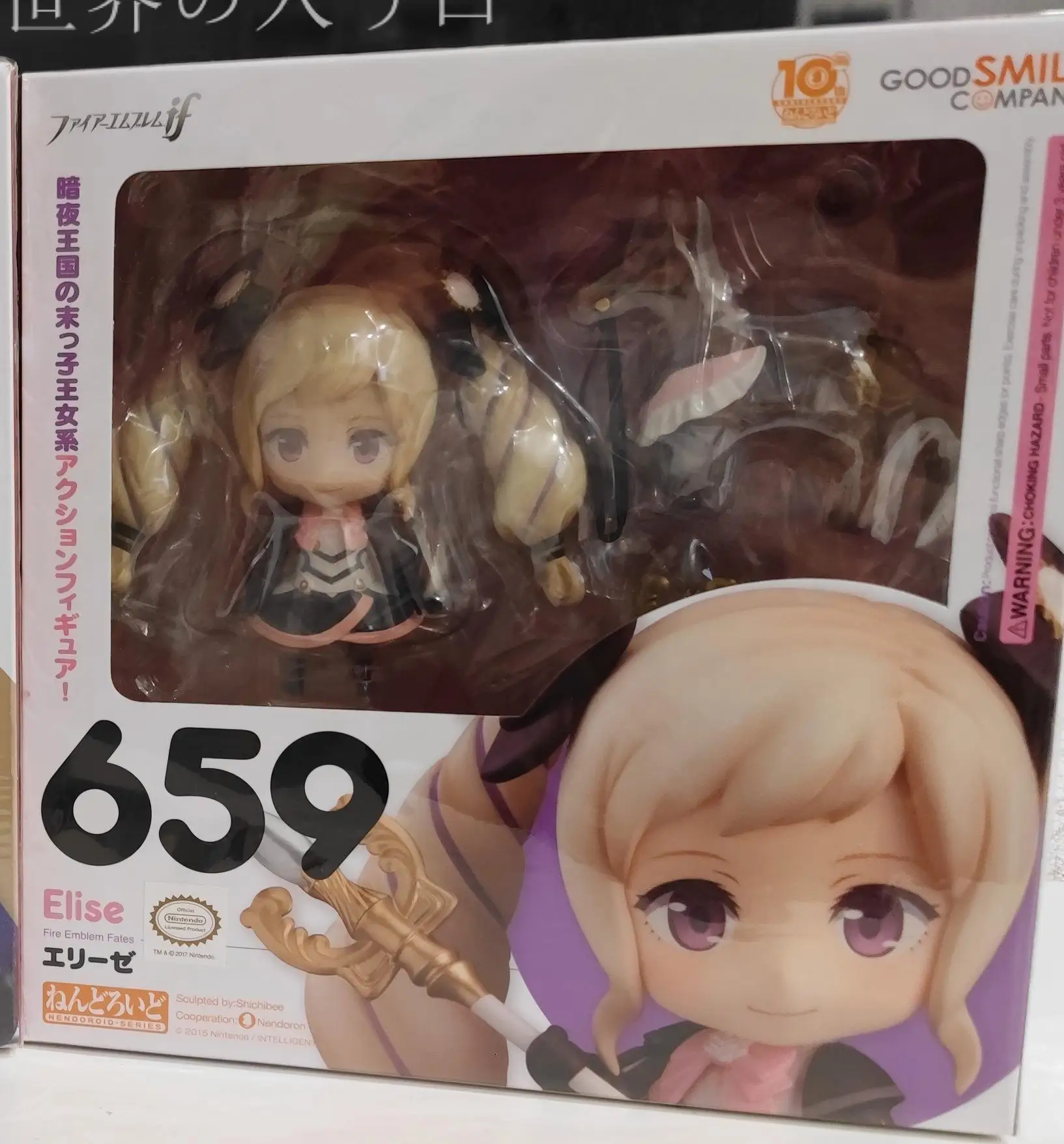 

‌Original ‌Brand New GSC Fire Emblem If Elise 659 Anime Action Figure Model Statue Collectible Gift