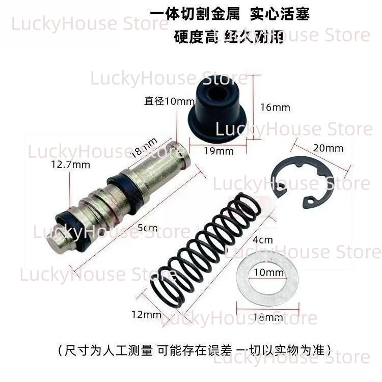 12.7mm Threaded Brake Master Cylinder Piston Repair Kit 5Pcs for Motorcycle Electric Scooter Disc Brake
