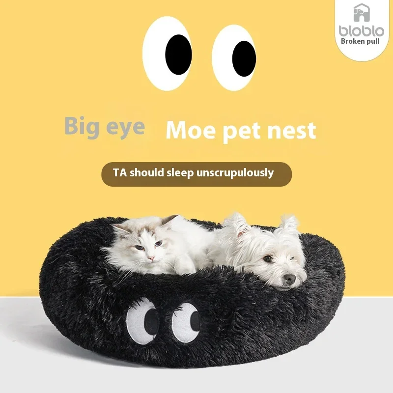 Big Eyed Cute Pet Plush Pet Bed Can Be Disassembled and Washed, Cat Bed Dog Bed Round Cushion, Multi-Color Cat Accessories