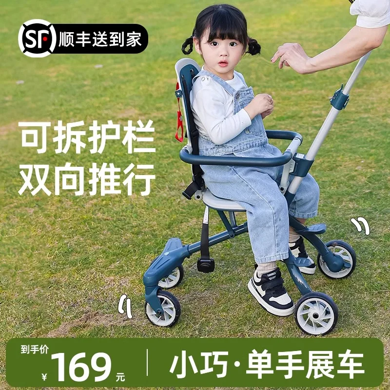 The baby walking artifact can be folded and strollers are carried out in both directions.